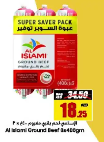Armed forces cooperative society Al Islami Ground Beef 3x400gm offer