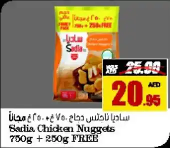 Armed forces cooperative society Sadia Chicken Nuggets 750g + 250g offer