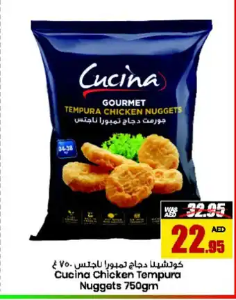 Armed forces cooperative society Cucina Chicken Tempura Nuggets 750gm offer