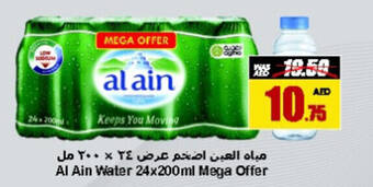 Armed forces cooperative society Al Ain Water 24x200ml offer