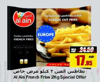 Armed forces cooperative society Al Ain French Fries 2Kg offer