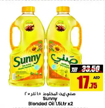 Armed forces cooperative society Sunny Blended Oil 1.5Ltr x2 offer