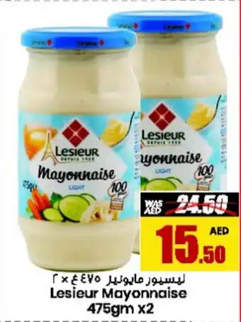Armed forces cooperative society Lesieur Mayonnaise 475gm x2 offer