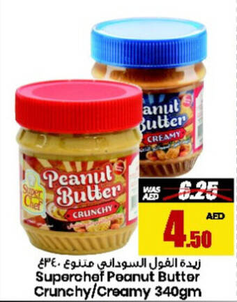 Armed forces cooperative society Superchef Peanut Butter Crunchy/Creamy 340gm offer