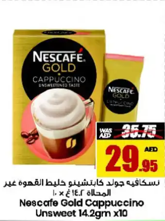 Armed forces cooperative society Nescafe Gold Cappuccino Unsweet 14.2gm x10 offer