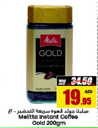 Armed forces cooperative society Melitta Instant Coffee Gold 200gm offer