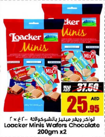 Armed forces cooperative society Loacker Minis Wafers Chocolate 200gm x2 offer
