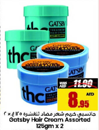 Armed forces cooperative society Gatsby Hair Cream Assorted 125gm x 2 offer