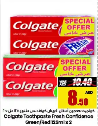 Armed forces cooperative society Colgate Toothpaste Fresh Confidence Green/Red 125mlx2 offer