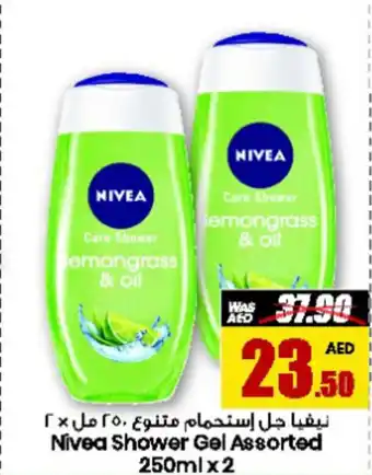 Armed forces cooperative society Nivea Shower Gel Assorted 250ml x 2 offer