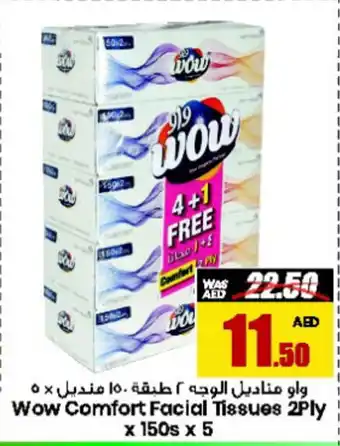 Armed forces cooperative society Wow Comfort Facial Tissues 2Ply x 150s x 5 offer