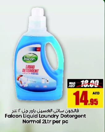 Armed forces cooperative society Falcon Liquid Laundry Detergent Normal 2ltr per pc offer