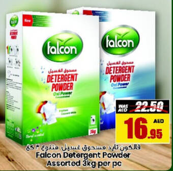 Armed forces cooperative society Falcon Detergent Powder Assorted 3kg per pc offer