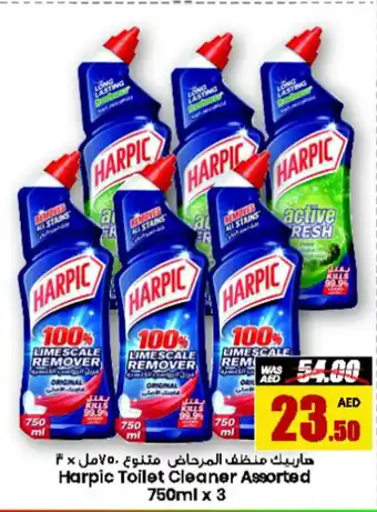 Armed forces cooperative society Harpic Toilet Cleaner Assorted 750ml x 3 offer