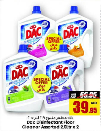 Armed forces cooperative society Dac Disinfectant Floor Cleaner Assorted 29Ltr x 2 offer