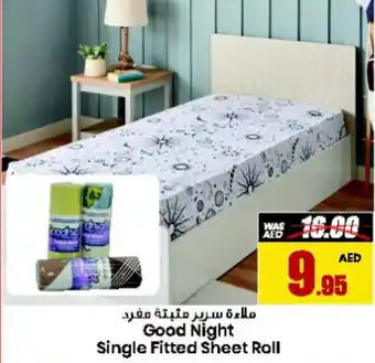 Armed forces cooperative society Good Night Single Fitted Sheet Roll offer