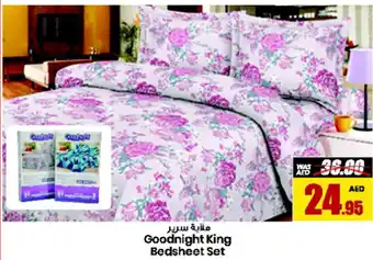 Armed forces cooperative society Goodnight King Bedsheet Set offer
