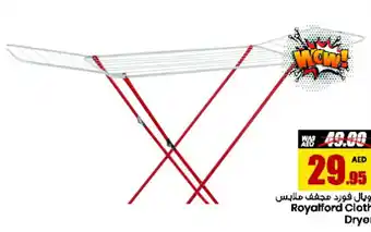 Armed forces cooperative society Royalford Cloth Dryer offer
