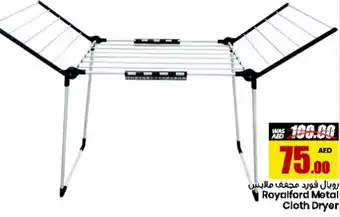 Armed forces cooperative society Royalford Metal Cloth Dryer offer