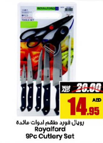 Armed forces cooperative society Royalford 9Pc Cutlery Set offer