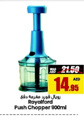 Armed forces cooperative society Royalford Push Chopper 900ml offer