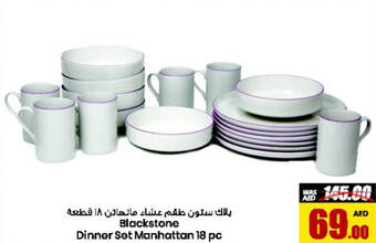 Armed forces cooperative society Blackstone Dinner Set Manhattan 18 pc offer
