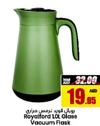 Armed forces cooperative society Royalford 10L Glass Vacuum Flask offer