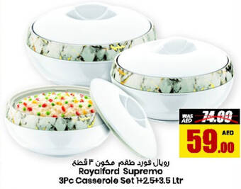 Armed forces cooperative society Royalford Supremo 3PC Casserole Set 1+25+3.5 Ltr offer