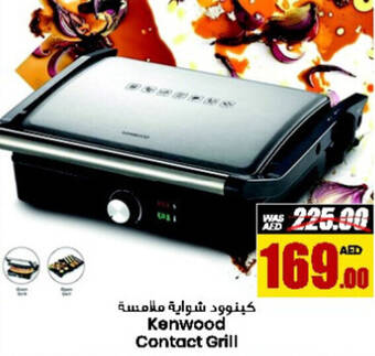 Armed forces cooperative society Kenwood Contact Grill offer