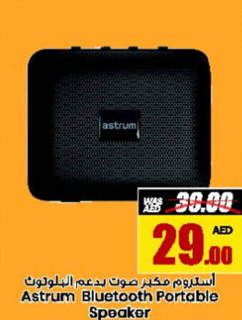 Armed forces cooperative society Astrum Bluetooth Portable Speaker offer