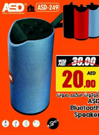 Armed forces cooperative society ASD Bluetooth Speaker offer