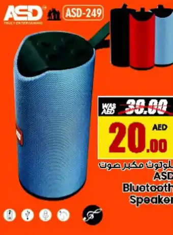 Armed forces cooperative society ASD Bluetooth Speaker offer