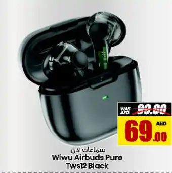 Armed forces cooperative society Wiwu Airbuds Pure Tws12 Black offer