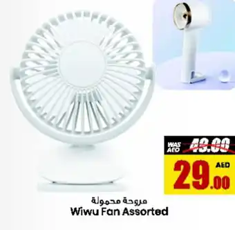 Armed forces cooperative society Wiwu Fan Assorted offer