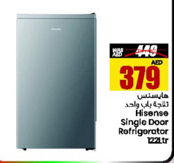 Armed forces cooperative society Hisense Single Door Refrigerator 122ltr offer