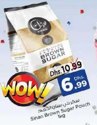 Nesto Sinan Brown Sugar Pouch 1kg offer