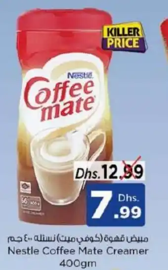 Nesto Nestle Coffee Mate Creamer 400gm offer