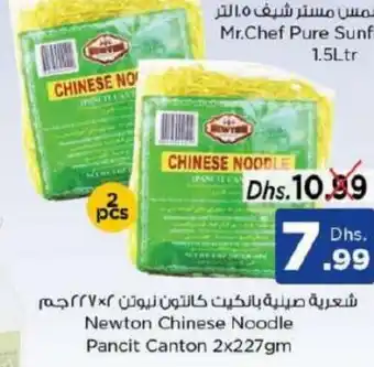 Nesto Newton Chinese Noodle Pancit Canton 2x227gm offer