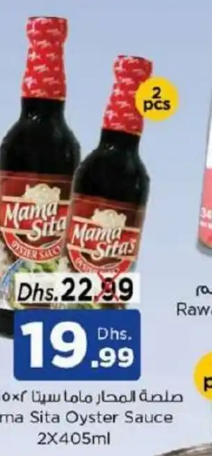 Nesto Mama Sita Oyster Sauce 2X405ml offer