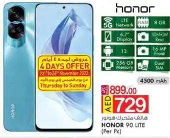 KM Trading HONOR 90 LITE offer