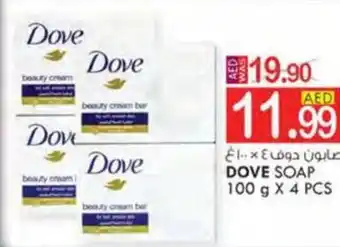 KM Trading DOVE SOAP 100g x 4pcs offer