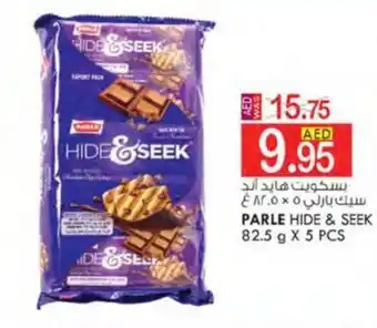 KM Trading PARLE HIDE & SEEK 82.5 g X 5 PCS offer
