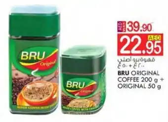 KM Trading BRU ORIGINAL COFFEE 200 g + ORIGINAL 50 g offer