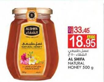 KM Trading AL SHIFA NATURAL HONEY 500 g offer