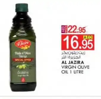KM Trading AL JAZIRA VIRGIN OLIVE OIL 1 LITRE offer