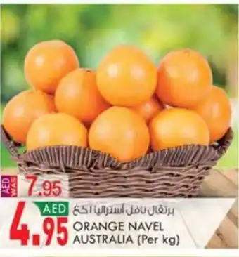 KM Trading ORANGE NAVEL AUSTRALIA (Per kg) offer