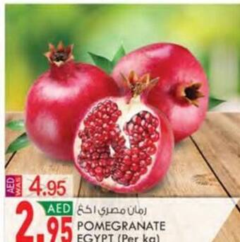 KM Trading POMEGRANATE EGYPT (Per kg) offer