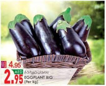 KM Trading EGGPLANT BIG (Per kg) offer