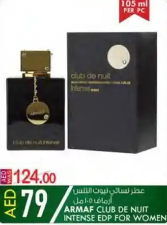 KM Trading ARMAF CLUB DE NUIT INTENSE EDP FOR WOMEN offer