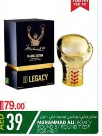 KM Trading MUHAMMAD ALI LEGACY ROUND 5/ROUND 7 EDP FOR MEN offer